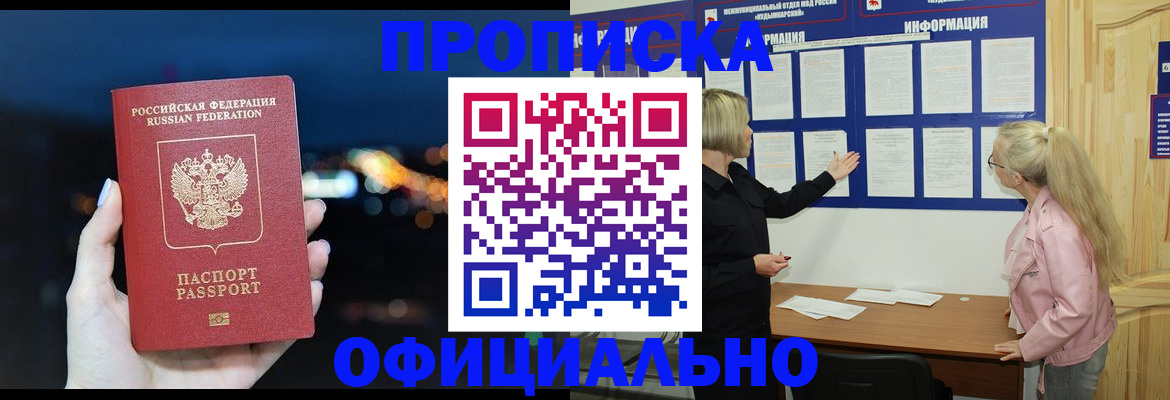 форма 3 в Ростове